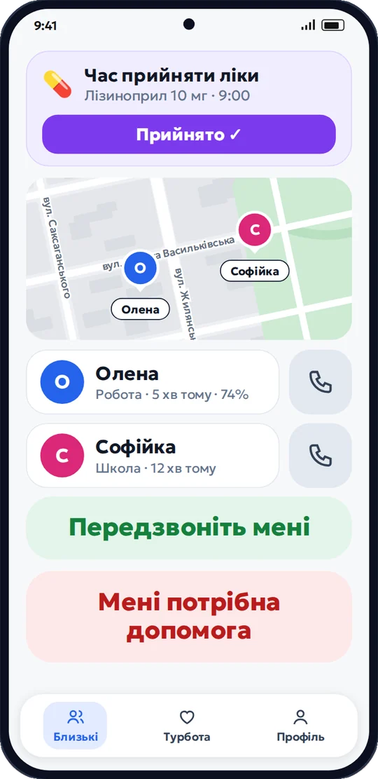Простий режим для літньої людини: рідні на карті і великі кнопки