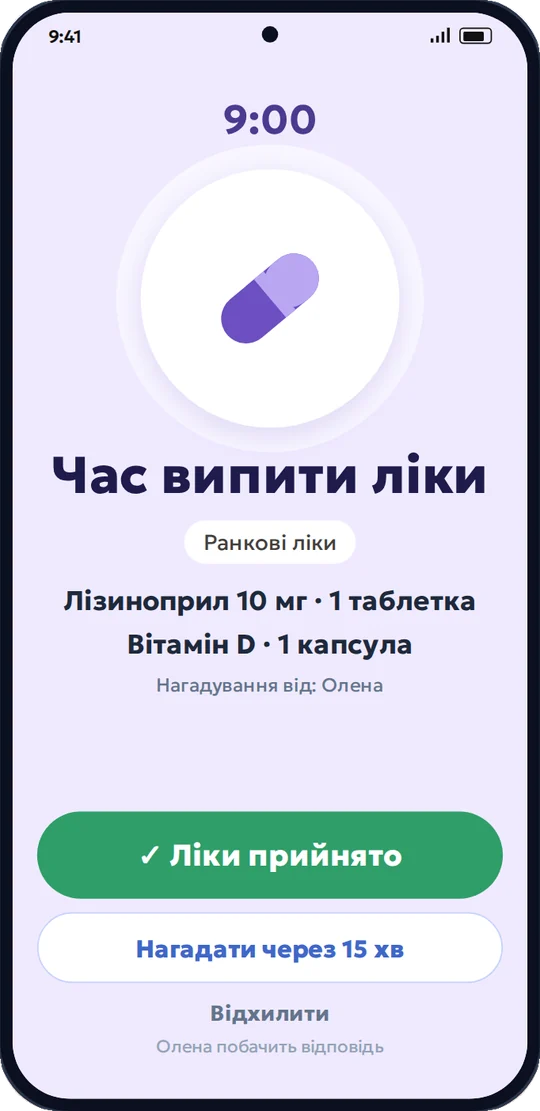 Нагадування про ліки на телефоні літньої людини